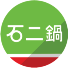 美食嘉年華 聯合饗宴 年終美食優惠券