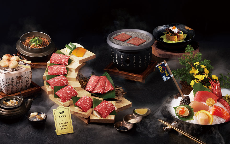 藝奇 和牛岩板燒｜日本料理