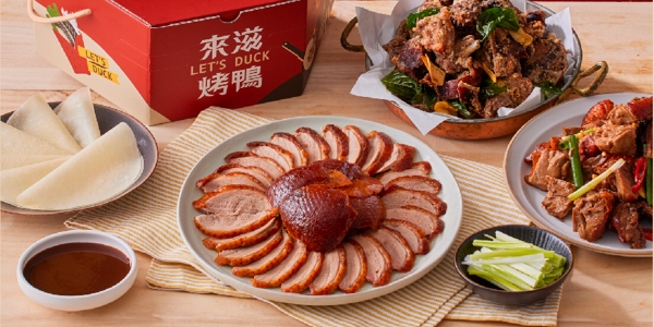 來滋烤鴨