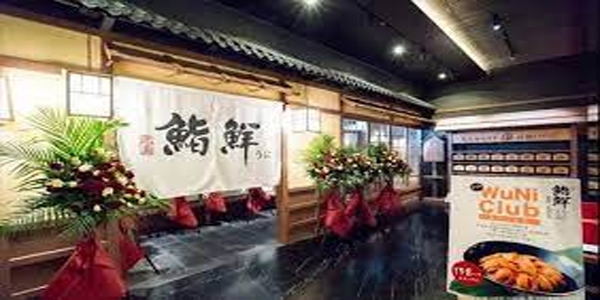 北島鮨鮮