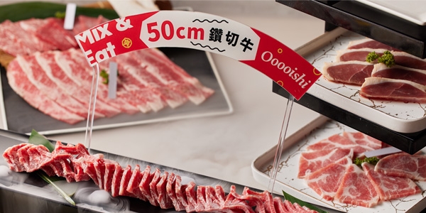 Oh my!原燒 日式燒肉