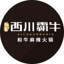 西川霸牛
