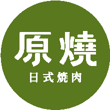 Oh my!原燒 日式燒肉