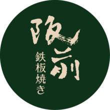 itamae