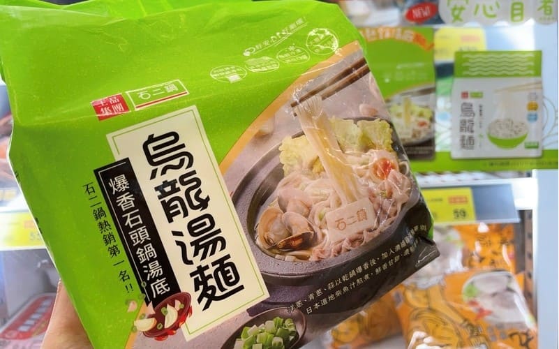 211101 4 12hotpot